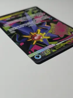 Mega Starmie EX 102/088 Ultra Rare Pokemon Perfect Order - Image 4