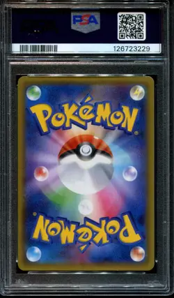 PSA 10 Gem Mint Pikachu 003/SM-P Sun Moon Holo Promo Japanese Pokemon Card - Image 2