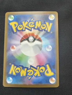 Patrat 151/086 AR Pokemon Card Sv11w: White Flare Japanese Pokemon Card - Image 2