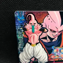 Majin Buu super dragon ball heroes Holo Card TCG HG1-CP8 Bandai Japanese F/S - Image 5