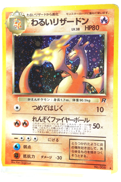 Dark Charizard Holo #006 1997 Japanese Team Rocket Vintage Pokemon Card Old Back - Image 2