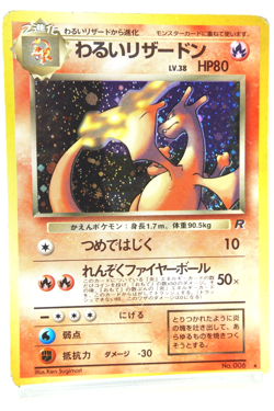Dark Charizard Holo #006 1997 Japanese Team Rocket Vintage Pokemon Card Old Back - Image 3