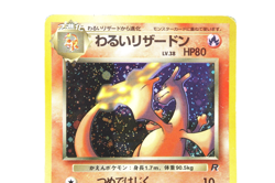 Dark Charizard Holo #006 1997 Japanese Team Rocket Vintage Pokemon Card Old Back - Image 4