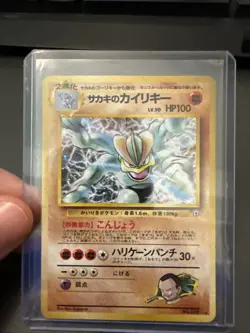[NM] Giovanni's Machamp Pokemon Japanese 068 Gym Challenge Vintage Holo RH56 - Image 1