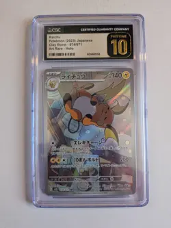 CGC 10 Pristine Raichu 074/071 Clay Burst 2023 Pokemon JPN - Image 1