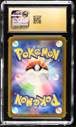 CGC 10 Pristine Raichu 074/071 Clay Burst 2023 Pokemon JPN - Image 4