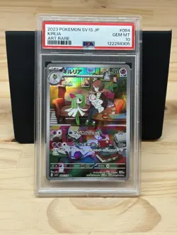 2023 POKEMON JAPANESE SV1S-SCARLET EX ART RARE #084 KIRLIA PSA 10 - Image 1