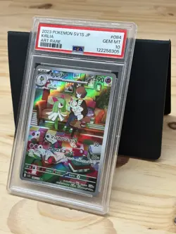 2023 POKEMON JAPANESE SV1S-SCARLET EX ART RARE #084 KIRLIA PSA 10 - Image 2