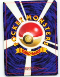 Ninetales - Holo - No. 38 Japanese Expansion Pack - Pokemon TCG - 1996 - Image 2