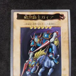 Gaia The Fierce Knight #11 Rare Yu-Gi-Oh! Bandai Carddass 1998 Japanese Exc+ (A) - Image 2