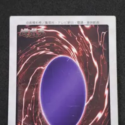 Summoned Skull #21 Rare Yu-Gi-Oh! Bandai Carddass 1998 Japanese Good (B) - Image 5