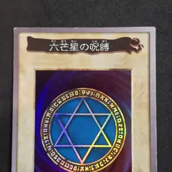 Spellbinding Circle 110 Holo Foil Super Yu-Gi-Oh! Bandai Carddass Japanese - Image 2