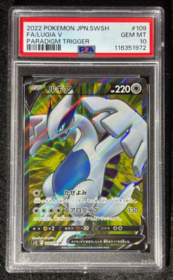 2022 Pokemon Luigia V Full Art #109 JPN Paradigm Trigger PSA 10 (Gem Mint) - Image 1