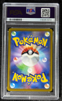 2022 Pokemon Luigia V Full Art #109 JPN Paradigm Trigger PSA 10 (Gem Mint) - Image 2