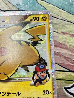 Pikachu M Lv. X 043/DPt-P Pokemon Card Japanese 2009 Movie Promo #2888 - Image 4