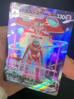 JAPANESE POKEMON DEOXYS VMAX 222/172 ALTERNATE S12A VSTAR UNIVERSE - NM/M - Image 2