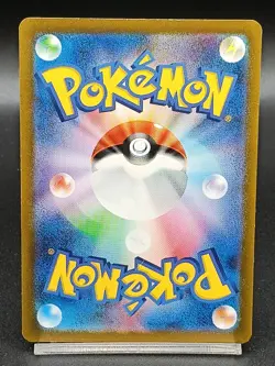 Mewtwo AR 183/165 Pokemon 151 SV2a Japanese Pokemon Card Scarlet & Violet A56 - Image 2
