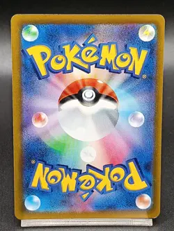 Bulbasaur P 337/S-P Promo Illustration Contest 2022 Japanese Pokemon Card A44 - Image 2