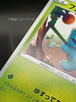 Bulbasaur P 337/S-P Promo Illustration Contest 2022 Japanese Pokemon Card A44 - Image 3