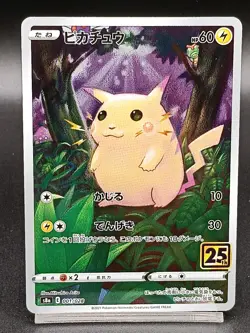Pikachu 001/028 S8a 25th Anniversary Collection - Japanese Pokemon Card A53 - Image 1