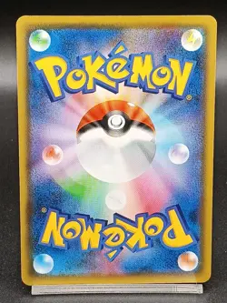 Pikachu 001/028 S8a 25th Anniversary Collection - Japanese Pokemon Card A53 - Image 2