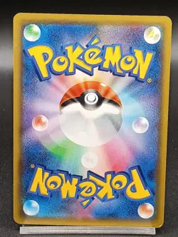 Snorlax VMAX RRR 046/060 s1H Sword & Shield Japanese Pokemon Card A55 - Image 2