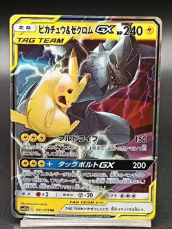 Pikachu & Zekrom GX RR 041/173 SM12a GX Tag Team Japanese Pokemon Card A42 - Image 1
