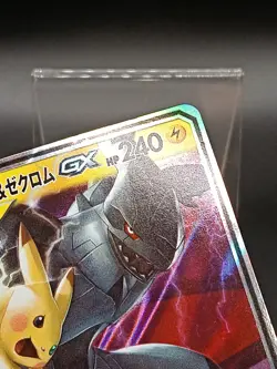 Pikachu & Zekrom GX RR 041/173 SM12a GX Tag Team Japanese Pokemon Card A42 - Image 3