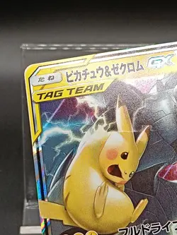 Pikachu & Zekrom GX RR 041/173 SM12a GX Tag Team Japanese Pokemon Card A42 - Image 4