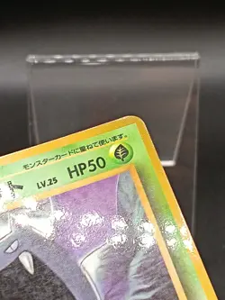 Golbat No. 042 Vending Series 1 Vintage Japanese Pokemon Card A55 - Image 3