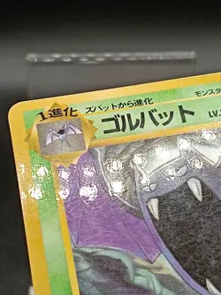 Golbat No. 042 Vending Series 1 Vintage Japanese Pokemon Card A55 - Image 4