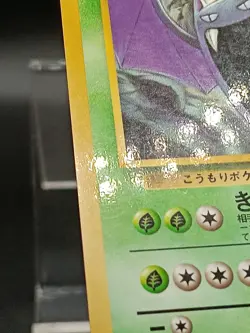 Golbat No. 042 Vending Series 1 Vintage Japanese Pokemon Card A55 - Image 5
