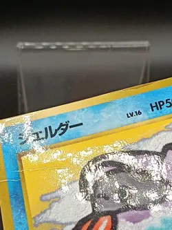 Shellder NO. 090 Vending Series 2 Glossy Vintage Japanese Pokemon Card A55 - Image 4