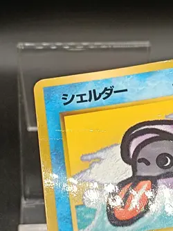 Shellder NO. 090 Vending Series 2 Glossy Vintage Japanese Pokemon Card A55 - Image 5