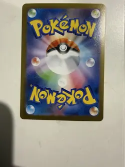 Tohoku's Pikachu 260/SV-P Pokemon TCG Japanese Special Box Promo Card NM - Image 2