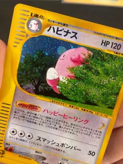 JAPANESE POKEMON BLISSEY 066/092 1ST HOLO WIZARDS AQUAPOLIS E2 LEUPHORIE - NM/M - Image 2