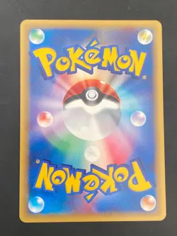 JAPANESE POKEMON SUDOWOODO 058/087 HOLO WIZARDS AQUAPOLIS E3 SIMULARBRE - NM+ - Image 4
