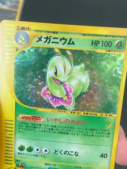 JAPANESE POKEMON MEGANIUM 102/128 1ST HOLO WIZARD EXPEDITION - NM - Image 2