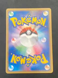 JAPANESE POKEMON MAGCARGO 056/088 1ST HOLO SWIRL SKYRIDGE E5 VOLCAROPOD - NM/M - Image 3