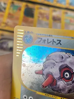 JAPANESE POKEMON FORRETRESS 075/088 1ST HOLO WIZARD SKYRIDGE FORETRESS - NM/M - Image 3