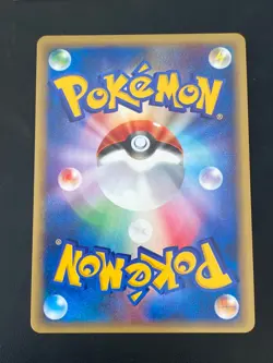 JAPANESE POKEMON FORRETRESS 075/088 1ST HOLO WIZARD SKYRIDGE FORETRESS - NM/M - Image 4