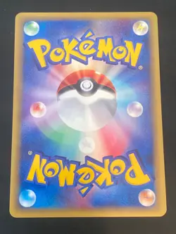 JAPANESE POKEMON BELLOSOM 020/087 1ST HOLO E3 WIZARD AQUAPOLIS JOLIFLOR - NM/M - Image 3