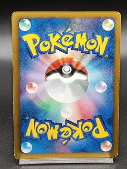 Eevee 235/BW-P 7 Eleven Promo Japanese Pokemon Card - Image 2