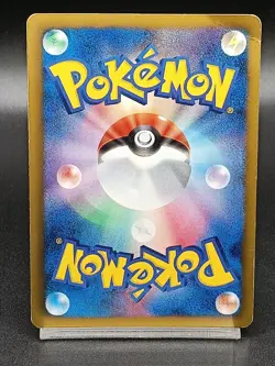 Eevee 235/BW-P 7 Eleven Promo Japanese Pokemon Card A33 - Image 2