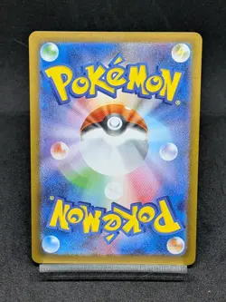 Vaporeon EX 031/187 SV8a Prismatic Evolution Terastal Festival Japanese Pokemon - Image 2