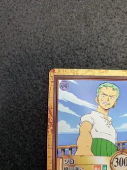 One Piece Carddass 1999 Release First Series Hyper Battle C06 Zoro The Differe - Image 2
