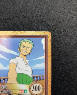 One Piece Carddass 1999 Release First Series Hyper Battle C06 Zoro The Differe - Image 3