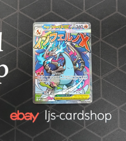 Mega Charizard X ex 023 Black Star Promo NM Pokemon Card T1 - Image 1