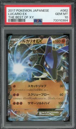2017 PSA 10 Pokemon Japanese The Best of XY Lucario EX 062/171 Card Gem Mint - Image 1