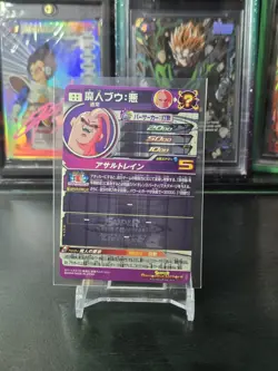 Majin Buu Super Dragon Ball Heroes SEC Card UGM9-SEC3 SDBH - Image 2
